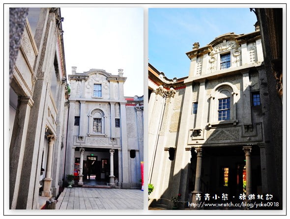 彰化旅遊景點~這不是總統府．鹿港民俗文物館 @青青小熊＊旅遊札記