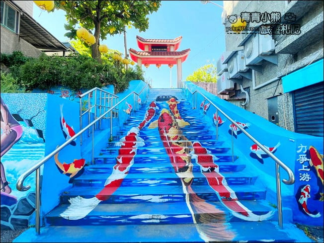 花蓮景點》福天宮超巨大的鯉魚彩繪階梯&#038;好喝的四維先生鳳梨冰 @青青小熊＊旅遊札記