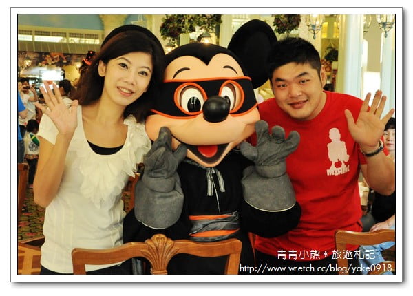 [香港自由行]香港迪士尼-與米奇、米妮一起用餐趣～ @青青小熊＊旅遊札記