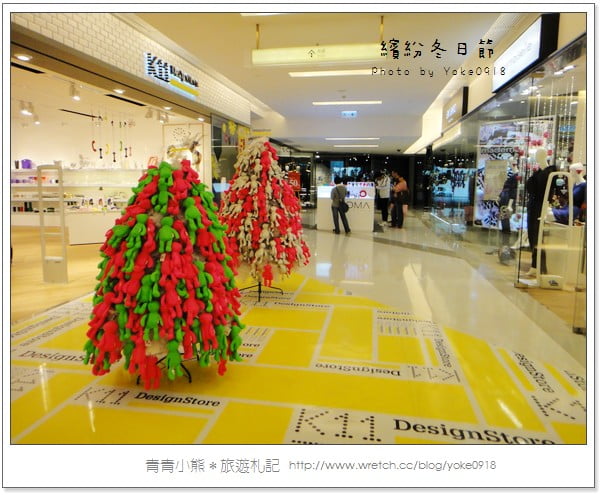 [香港景點]香港K11聖誕大驚奇-香港Shopping趣 @青青小熊＊旅遊札記