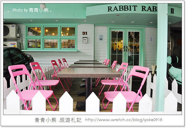 兔子兔子餐廳