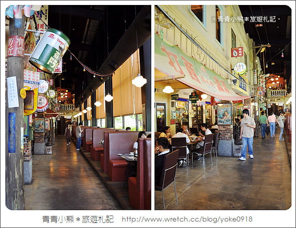 高雄餐廳-復古懷舊風．新台灣原味餐廳 @青青小熊＊旅遊札記