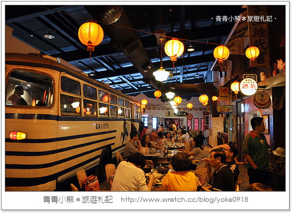 高雄餐廳-復古懷舊風．新台灣原味餐廳 @青青小熊＊旅遊札記
