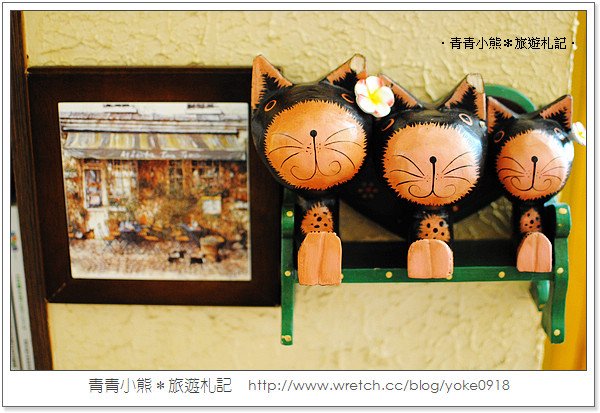 宜蘭美食-3cats．三隻貓景觀餐廳 @青青小熊＊旅遊札記