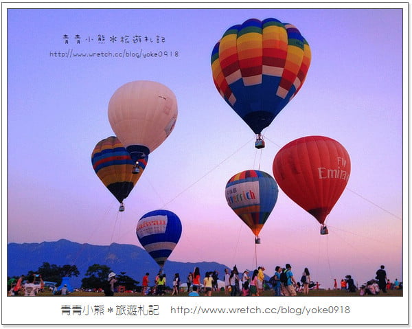 台東熱氣球嘉年華》點亮鹿野高台夜空~熱氣球季精采登場 @青青小熊＊旅遊札記