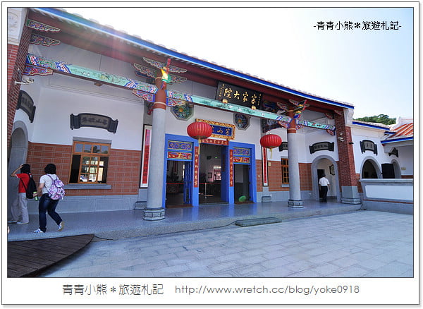 苗栗景點》古色古香客家大院，已改名為姜太公中部道場客家大院 @青青小熊＊旅遊札記