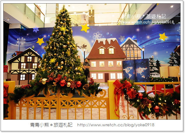 來台茂感受耶誕氣息．聖誕老人之家 @青青小熊＊旅遊札記