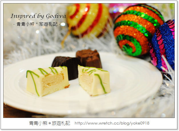 讓女生們尖叫の夢幻聖誕禮～GODIVA耶誕創意巧克力 @青青小熊＊旅遊札記