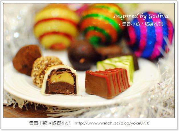 讓女生們尖叫の夢幻聖誕禮～GODIVA耶誕創意巧克力 @青青小熊＊旅遊札記