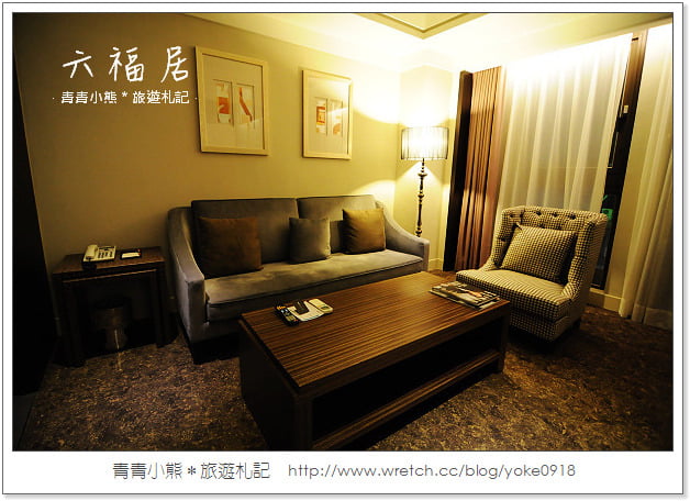 有家的感覺．六福居公寓式酒店 @青青小熊＊旅遊札記