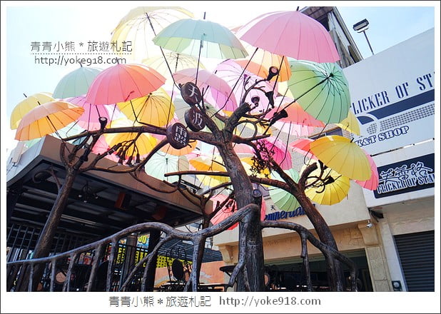 海安路藝術街》來台南必玩景點～台南海安路藝術街 @青青小熊＊旅遊札記