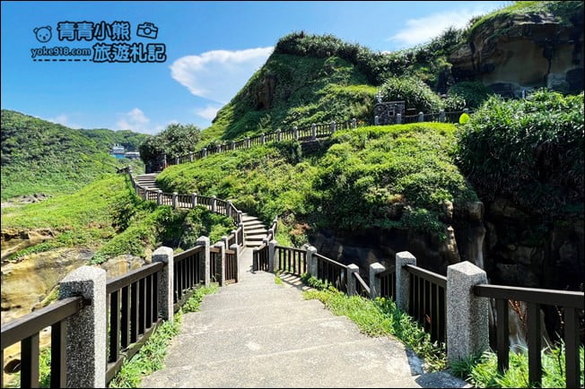 基隆景點》和平島公園．可以上山可以下海~還可以在軍營裡喝咖啡 @青青小熊＊旅遊札記
