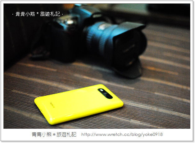 精彩照片隨手拍,秀出個人化的Windows Phone 8 @青青小熊＊旅遊札記