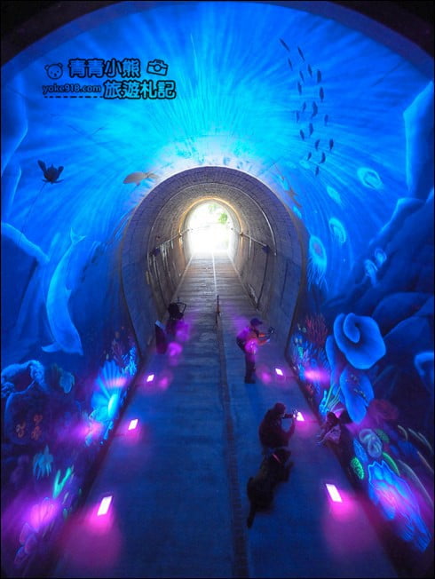 宜蘭打卡新亮點》蘇澳蘇東隧道，藏有彩色繽紛的螢光夢幻海底隧道 @青青小熊＊旅遊札記