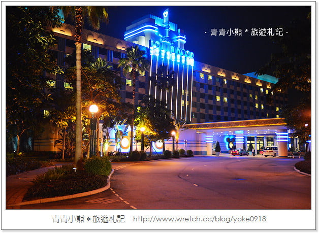 香港住宿推薦》美式電影風格‧香港迪士尼好萊塢酒店 @青青小熊＊旅遊札記