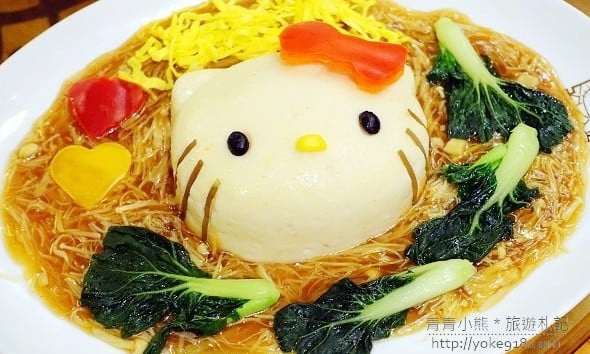 香港美食》Hello Kitty中菜軒餐廳．可愛的kitty主題中餐廳 @青青小熊＊旅遊札記
