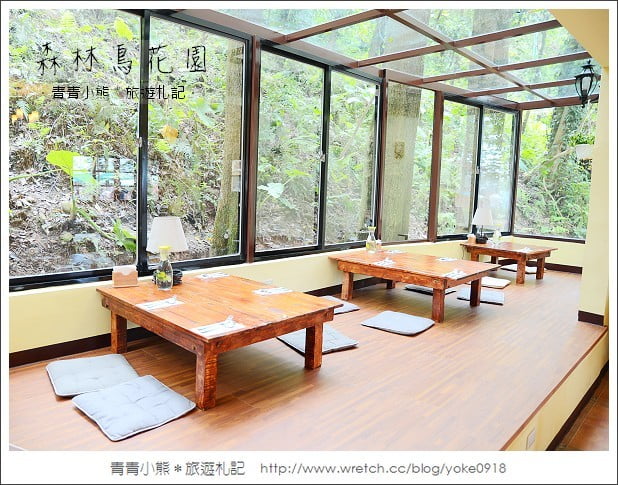 新竹旅遊景點》森林鳥花園~是鳥園也是餐廳‧適合親子同遊 @青青小熊＊旅遊札記