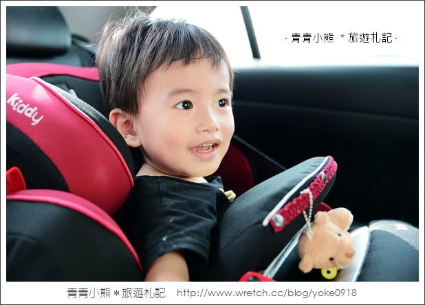 Kiddy 奇帝可調式安全汽車座椅~迷你熊的新夥伴 @青青小熊＊旅遊札記