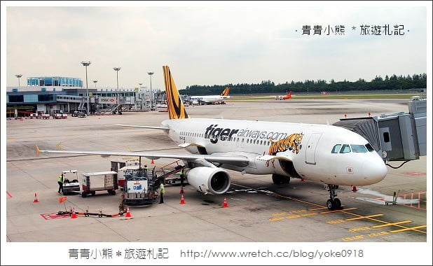 新加坡自由行-搭虎航Tiger airways-新加坡省錢旅行去 @青青小熊＊旅遊札記