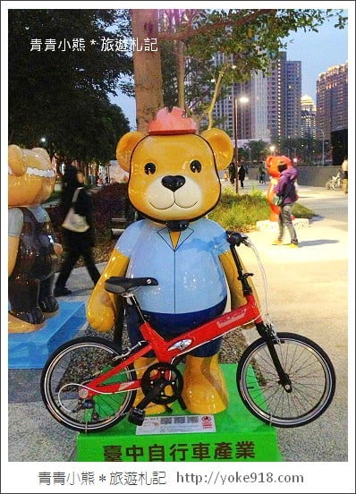 台中泰迪熊展．2013泰迪熊台中樂活嘉年華～超過100隻可愛泰迪熊等你來找(秋紅谷展區) @青青小熊＊旅遊札記