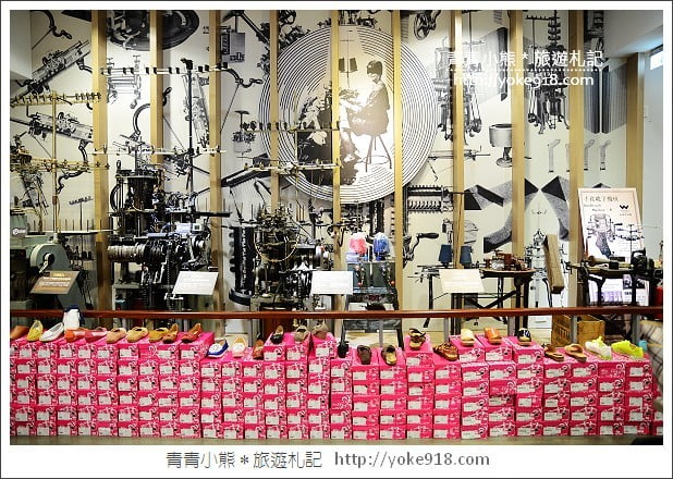 台北觀光工廠》親子旅遊景點．吳福洋襪子故事館-好玩的襪子DIY體驗 @青青小熊＊旅遊札記