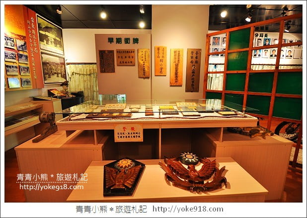 台東推薦景點》關山警察史蹟文物館．警察局也很有趣 @青青小熊＊旅遊札記