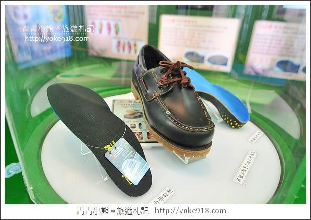 宜蘭觀光工廠》台灣足鞋健康知識館．一起來探索鞋子的秘密吧！ @青青小熊＊旅遊札記