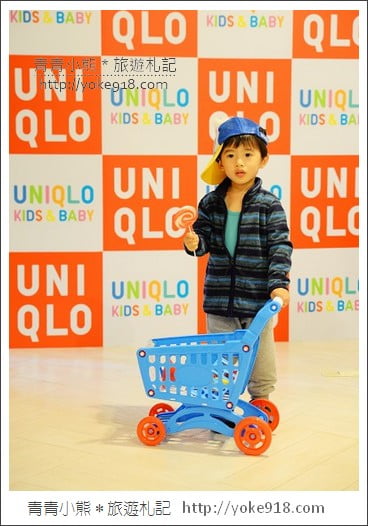 UNIQLO》2014秋冬童裝商品小小展示會,文末抽獎唷～ @青青小熊＊旅遊札記