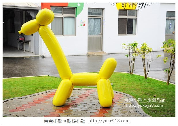 台中親子旅遊景點》台灣氣球博物館．大倫氣球觀光工廠DIY @青青小熊＊旅遊札記