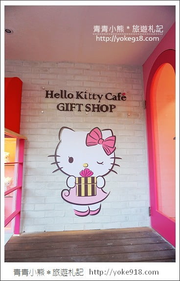 首爾自由行》韓國弘大Hello kitty cafe．kitty迷必訪(弘大最新分店) @青青小熊＊旅遊札記