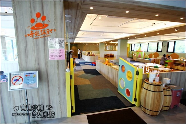 台中新景點》想窩11餐旅館．沙鹿親子景點~是旅館也是親子餐廳 @青青小熊＊旅遊札記