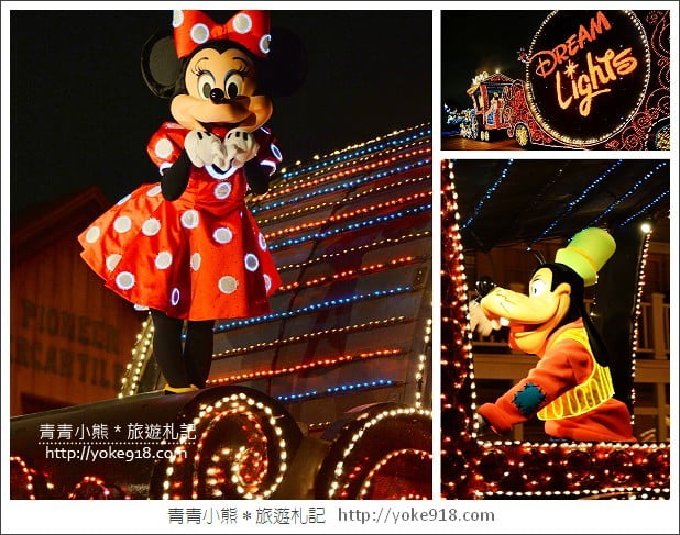 迪士尼夜間遊行》東京迪士尼樂園夜間活動．夢之光遊行 @青青小熊＊旅遊札記