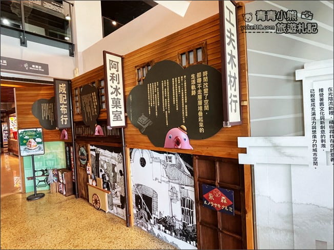 台南觀光工廠》黑橋牌香腸博物館．台南親子免門票好去處 @青青小熊＊旅遊札記