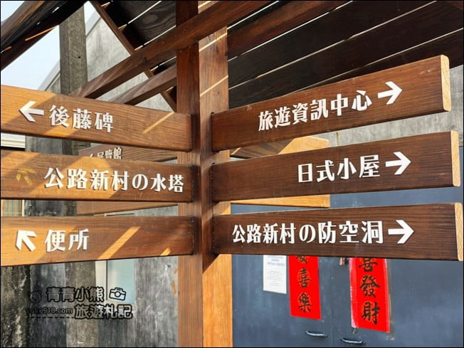 屏東景點》潮州日式歷史建築文化園區~充滿濃濃和風，免門票景點這裡玩 @青青小熊＊旅遊札記