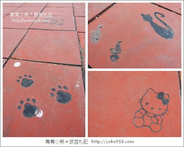 彰化田中窯燒貓村》可愛的窯燒貓咪出沒．一塊來尋找窯燒貓咪的身影 @青青小熊＊旅遊札記