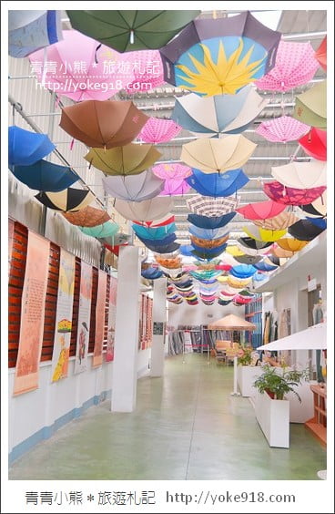 竹山觀光工廠》藏傘閣文化園區．藏有超大雨傘與彩色雨傘走廊 @青青小熊＊旅遊札記