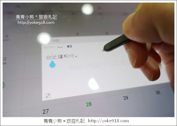 Samsung Galaxy Tab A》內建手寫筆S Pen的平板~媽咪和小孩的好朋友 @青青小熊＊旅遊札記