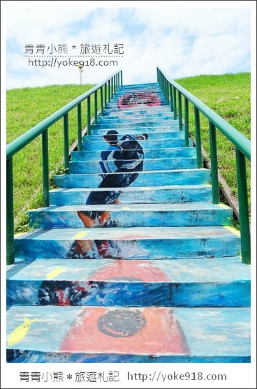 台北新景點》蘆洲彩繪狗階梯．河堤有可愛的彩繪階梯出沒 @青青小熊＊旅遊札記