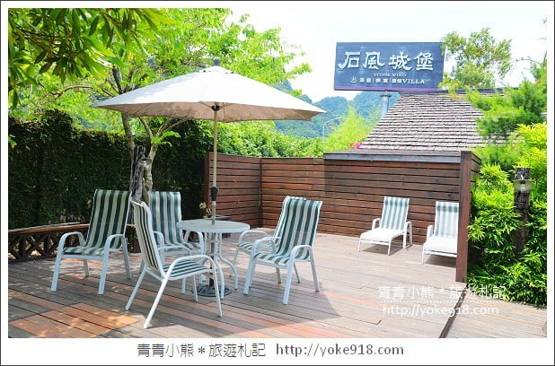 苗栗大湖景點》石風城堡和風創意料理．充滿日式風格的景觀餐廳 @青青小熊＊旅遊札記