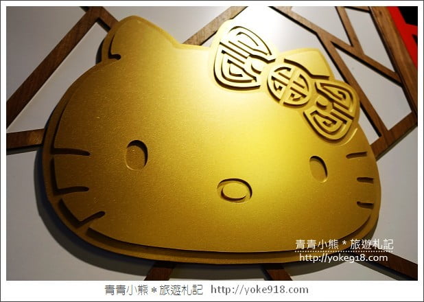 香港美食》Hello Kitty中菜軒餐廳．可愛的kitty主題中餐廳 @青青小熊＊旅遊札記