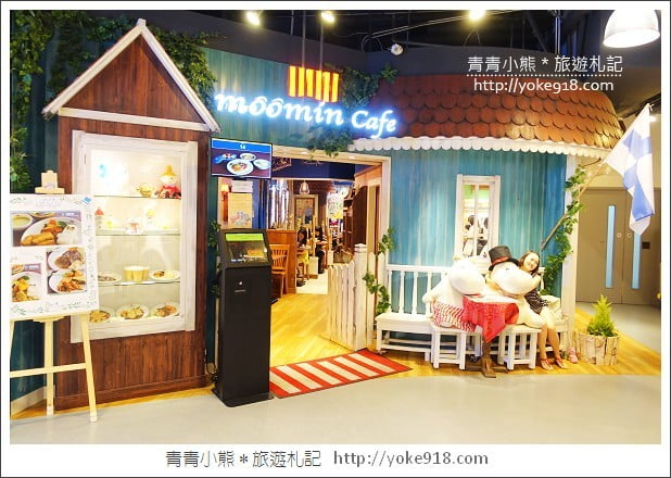 香港景點》嚕嚕米主題餐廳Moomin Cafe&#038;好逛.好買的海港城 @青青小熊＊旅遊札記