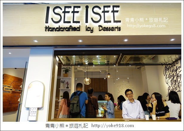 香港冰品推薦》ISEE iSEE水果雪條專賣店．銅鑼灣必吃的水果冰棒 @青青小熊＊旅遊札記