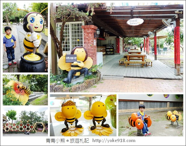 埔里景點》宏基蜜蜂生態農場．認識蜜蜂的生態(親子同遊景點) @青青小熊＊旅遊札記