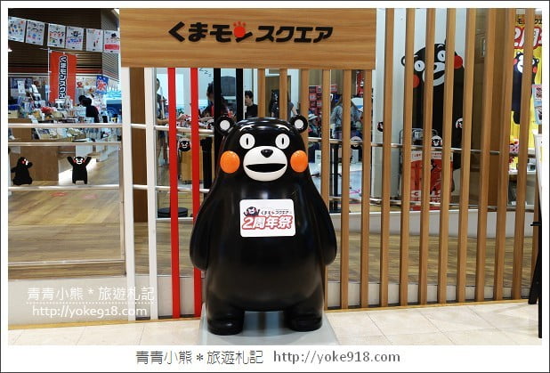 熊本必玩景點》熊部長辦公室．九州好玩景點推薦~和熊本部長相見歡 @青青小熊＊旅遊札記