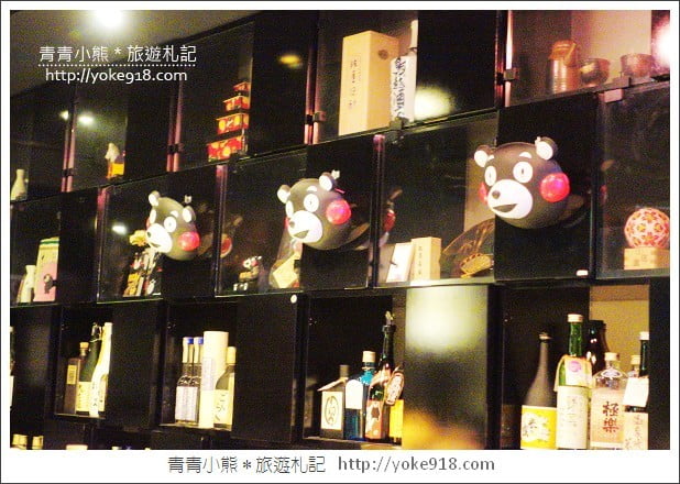 熊本旅遊景點》熊部長酒吧Kuma Bar．和超萌的熊部長約會去 @青青小熊＊旅遊札記