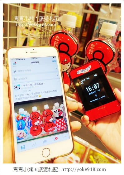 日本行動上網wifi分享器推薦》G!Speedy激速通-日本自助行上網必備 @青青小熊＊旅遊札記