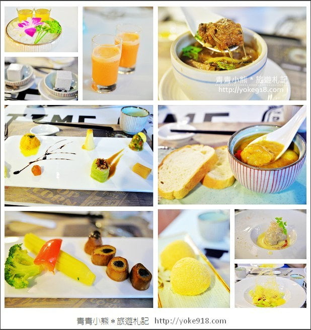 礁溪景點》食光寶盒蔬食主題館．宜蘭一日遊~蔬食特色餐廳 @青青小熊＊旅遊札記