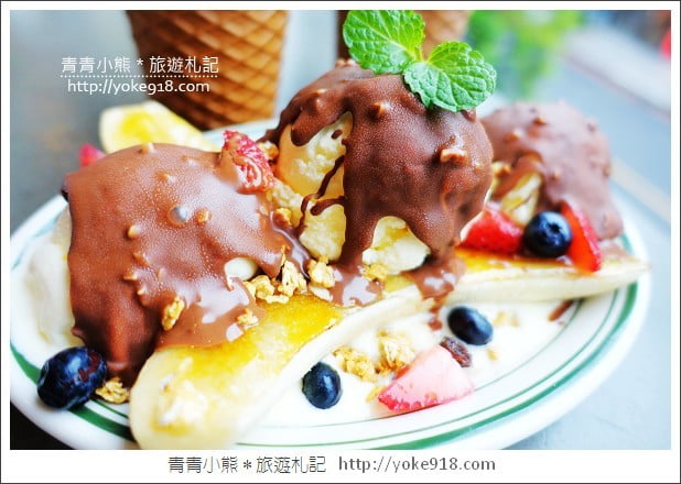 台北餐廳》樂子餐廳~與Nutella榛果可可醬結合的美味料理(期間限定至11/1前) @青青小熊＊旅遊札記