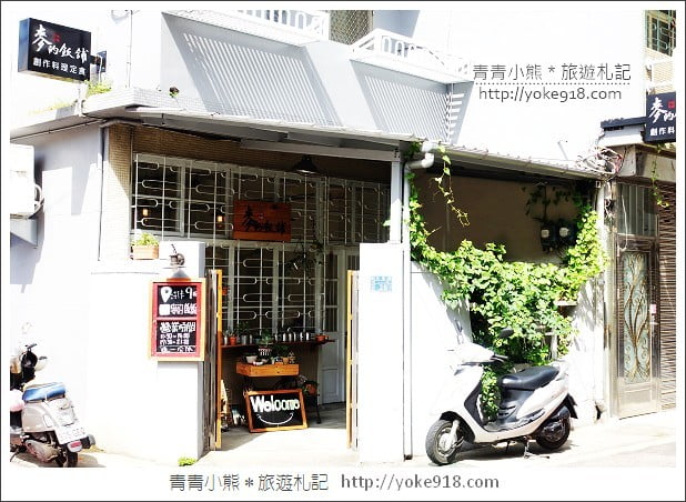 新竹市區景點一日遊》一日遊路線規劃．美食.咖啡廳~親子小旅行 @青青小熊＊旅遊札記