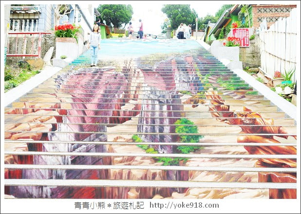 苗栗彩繪階梯》三義建中國小3D彩繪階梯．超立體的必拍彩繪 @青青小熊＊旅遊札記